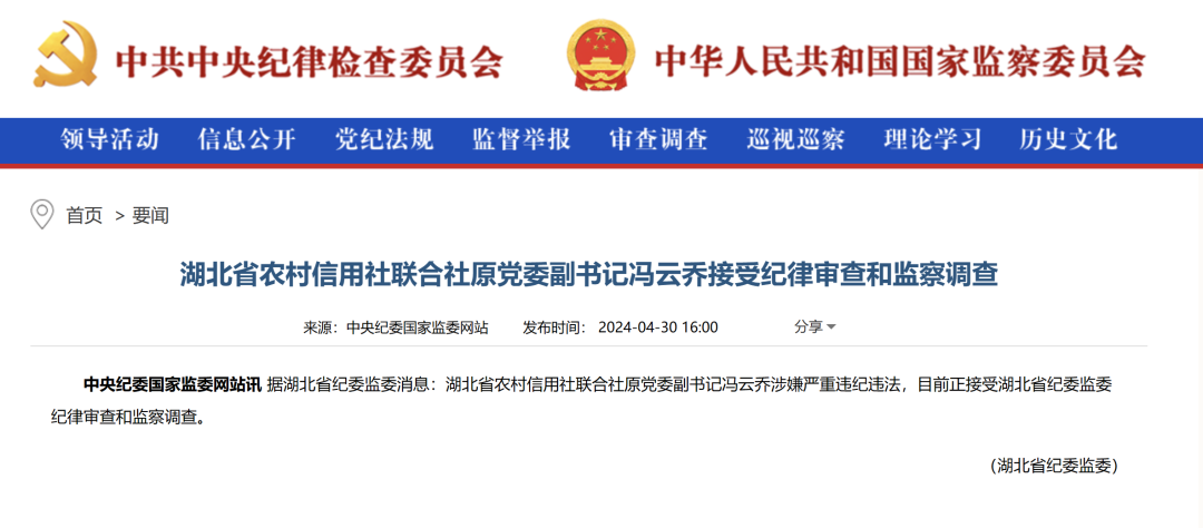 馮云喬最新動態揭秘，如何學習新技能？以馮云喬案例為引導。