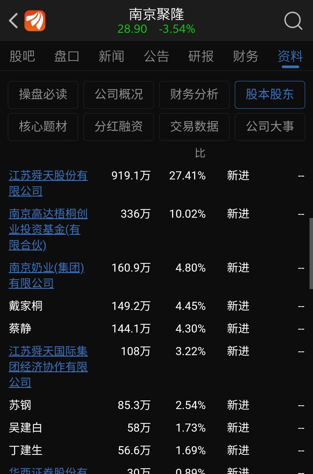 江蘇隆承事件最新進(jìn)展及小巷獨特風(fēng)味探秘揭秘