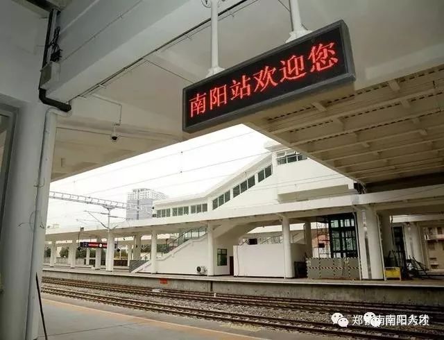 確山火車(chē)站最新時(shí)刻表揭秘，最新時(shí)刻表一覽無(wú)余