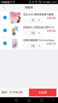 七喜吧福利社最新鏈接獲取與使用指南，從初學者到進階用戶的全面指南