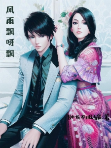 鳳青翎秦曜陽絕世奇緣，最新章節(jié)，纏綿悱惻的愛情故事揭曉