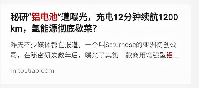烯王二代最新進展與科技觀點碰撞揭秘
