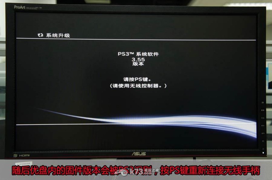 PS3最新破解版本詳解，科普、討論與警示