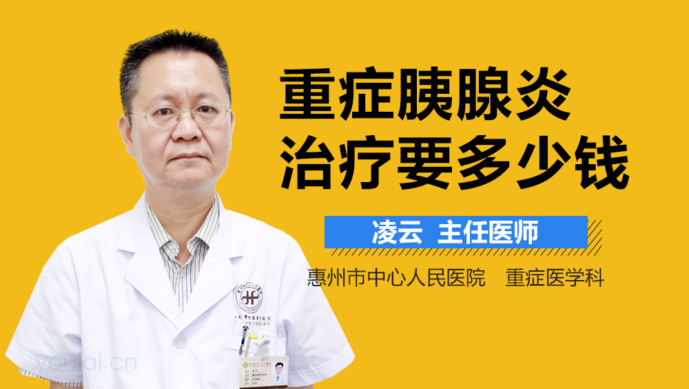 梅杰癥最新治療費用探討，治療費用及費用分析