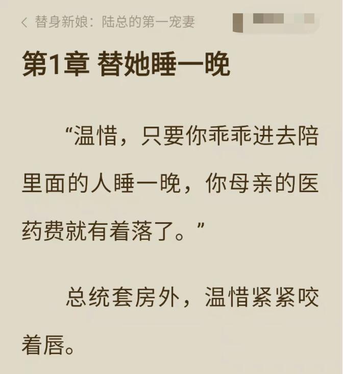 陸總寵妻不膩最新章節揭曉,甜蜜寵溺持續升級!