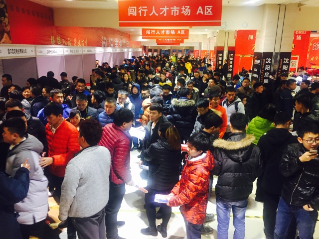 海安人才市場最新招聘信息及自然美景探索之旅啟程