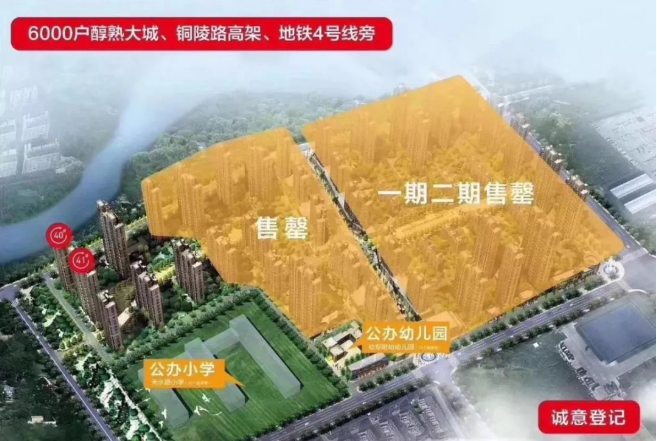 合肥長(zhǎng)虹世紀(jì)榮廷最新消息全解析，最新動(dòng)態(tài)與指南