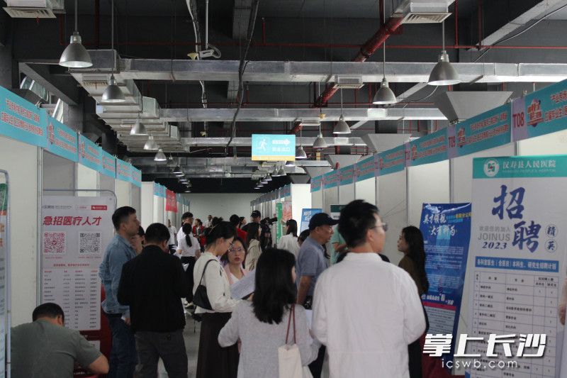 長沙招聘網最新招聘會信息及步驟指南