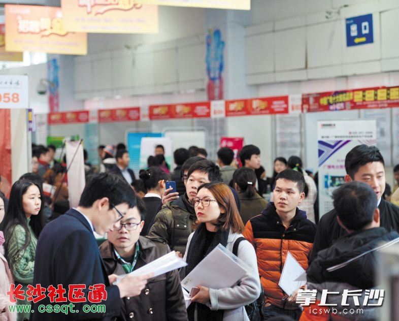 長沙招聘網最新招聘會信息及步驟指南