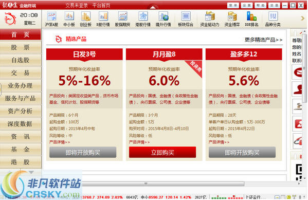 東海龍點金最新版本,金融投資的新領航者
