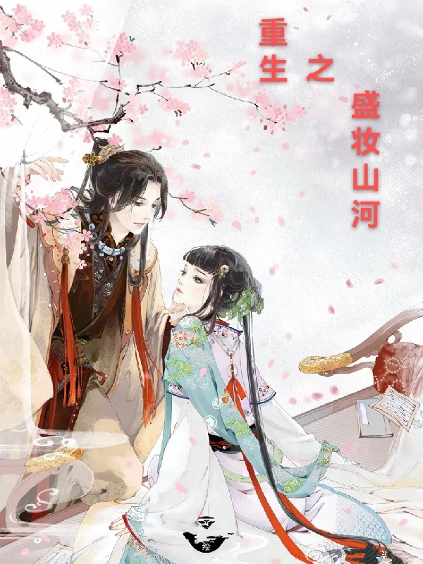 云鸞蕭廷宴,變化中的學習之旅與自信成就之源