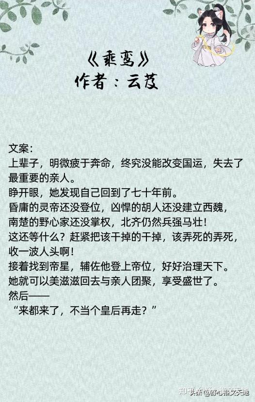 云鸞蕭廷宴,變化中的學習之旅與自信成就之源