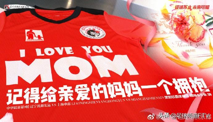 中甲綠城足球最新動態(tài),綠色征途上的心靈之旅