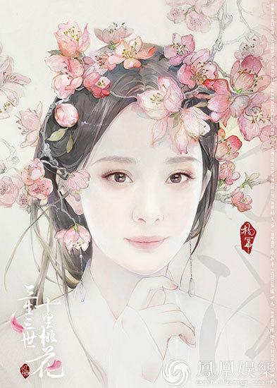 探索小巷寶藏,遇見楊冪白淺最新手繪圖片