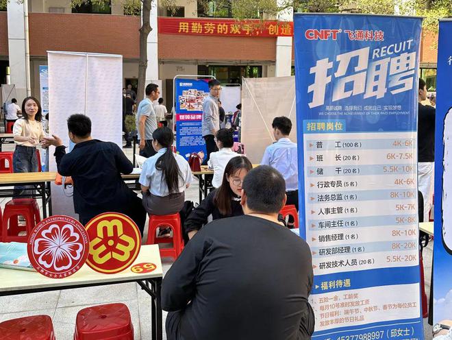 石獅市招聘網最新招聘信息,學習變化,成就自信與夢想之路