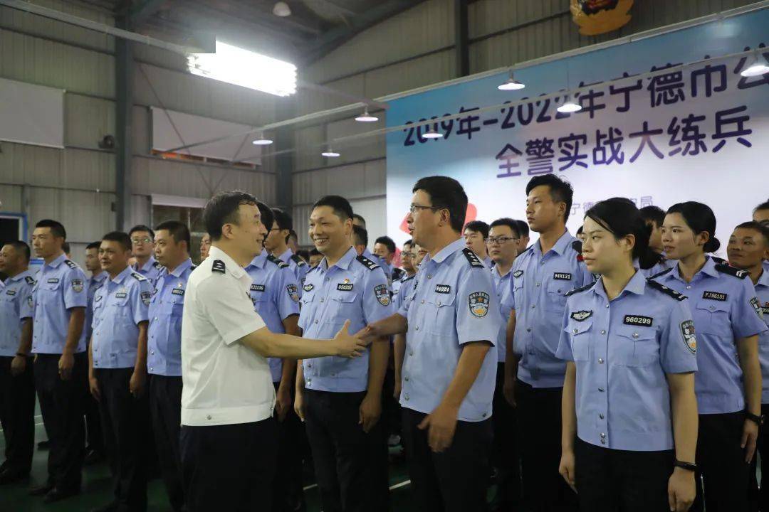 揭秘寧德市公安局最新任免動態??