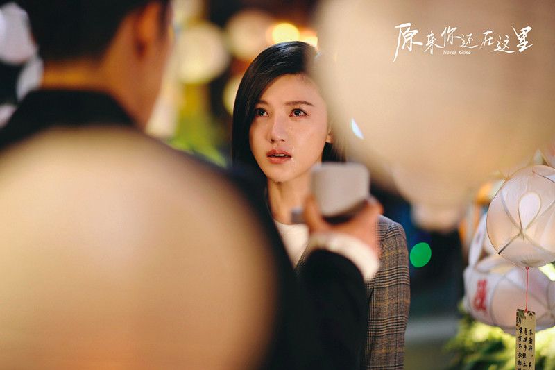 原來(lái)你還在這里免費(fèi)觀看最新,深情與時(shí)代的回響,觸動(dòng)心靈之作