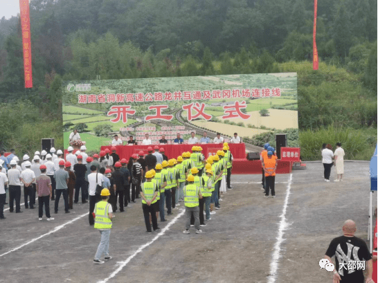 洞興高速公路最新動態(tài)，探尋小巷獨特風(fēng)味之旅