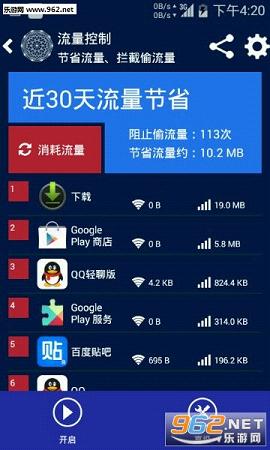 Netfits云墻最新版官網下載，探索自然美景的必備工具