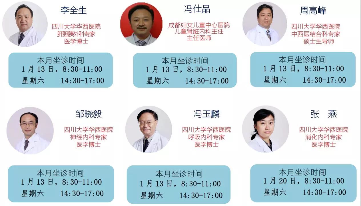 蔡根興最新坐診時間表,詳細步驟指南及最新預約信息