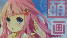 知音漫客最新一期目錄探秘與小巷隱藏特色小店探秘之旅