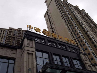 中駿南灣悅庭最新動態,揭秘最新消息????