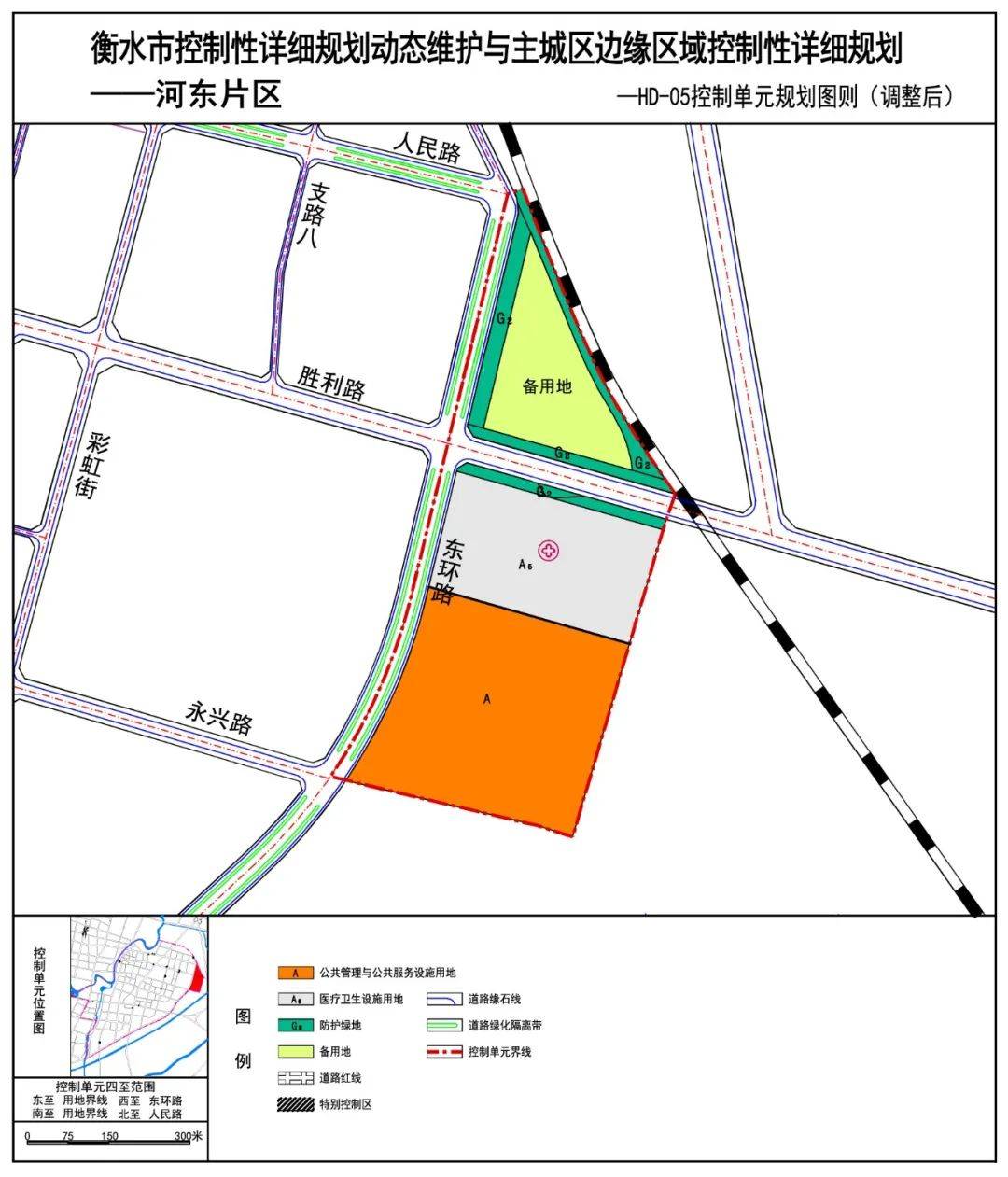 深州市最新城市規劃揭秘?