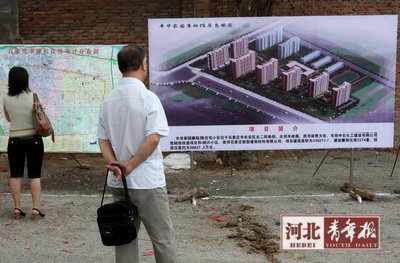 衛輝石莊公租最新動態，科技引領創新，共筑未來生活