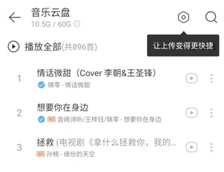 最新流行歌曲2024大全,獲取與享受音樂的全面指南