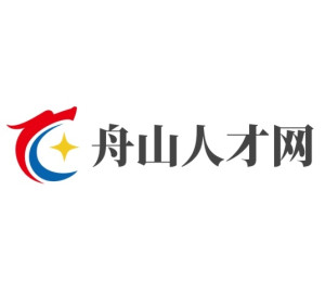 舟山人才網最新招聘信息深度解析