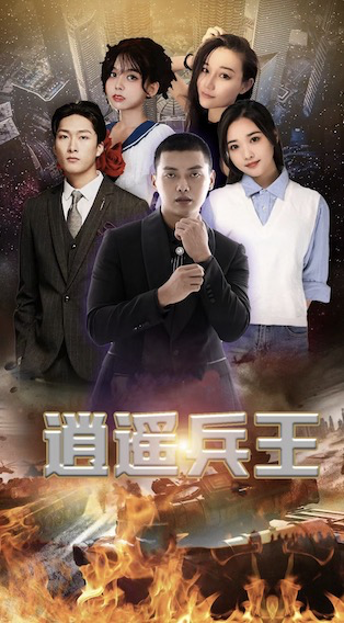 逍遙兵王洛天最新章節9攻略及步驟指南，從初學者到進階用戶的全方位指南