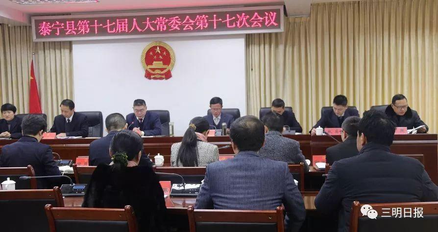 尤溪縣委人事大調整，領導團隊重塑與未來展望