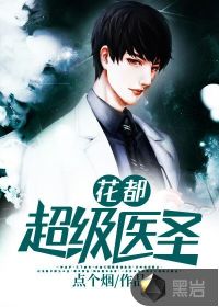 小巷神秘醫館，醫圣林奇最新章節完整版揭秘