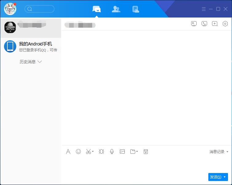 重塑社交體驗(yàn),科技引領(lǐng)未來,最新2024 QQ版本下載