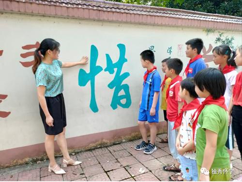 懷寧教育局網最新動態,啟程自然美景探索之旅!