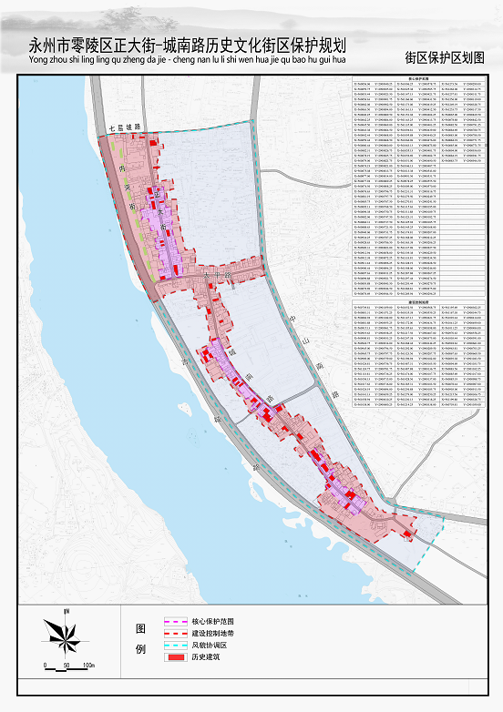 永州市零陵區最新規劃,高科技產品的未來展望與體驗革新探索