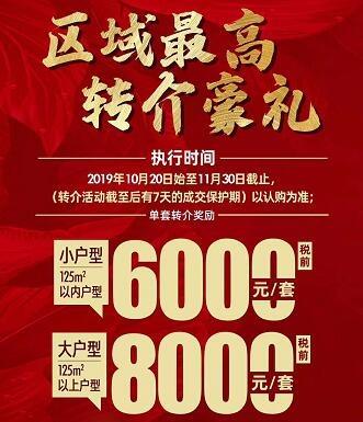 廊坊中交香頌最新動態揭秘，小巷中的隱藏寶藏