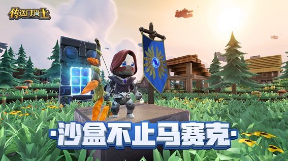 傳送門騎士最新版本揭秘，全新更新內容搶先看！