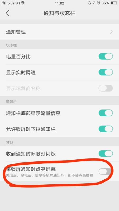 關(guān)于OPPO R9不再銷售的最新消息，OPPO R9已下架不再銷售的消息通知