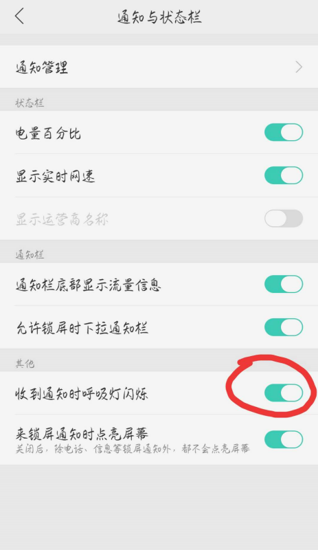 關(guān)于OPPO R9不再銷售的最新消息,OPPO R9已下架不再銷售的消息通知