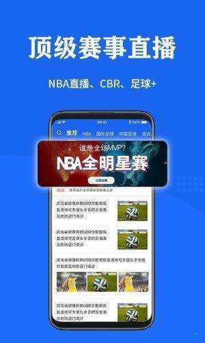 愛體育app2024最新版下載,愛體育app2024最新版下載，體驗全新的運動世界