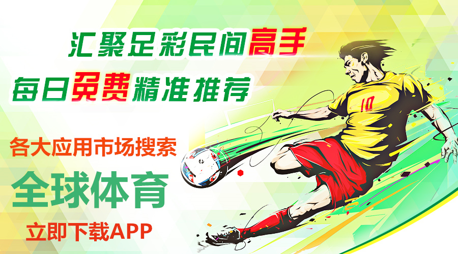 愛體育app2024最新版下載,愛體育app2024最新版下載,體驗全新的運動世界