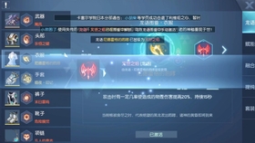 一刀十八段最新裝備深度解析與裝備大解析??