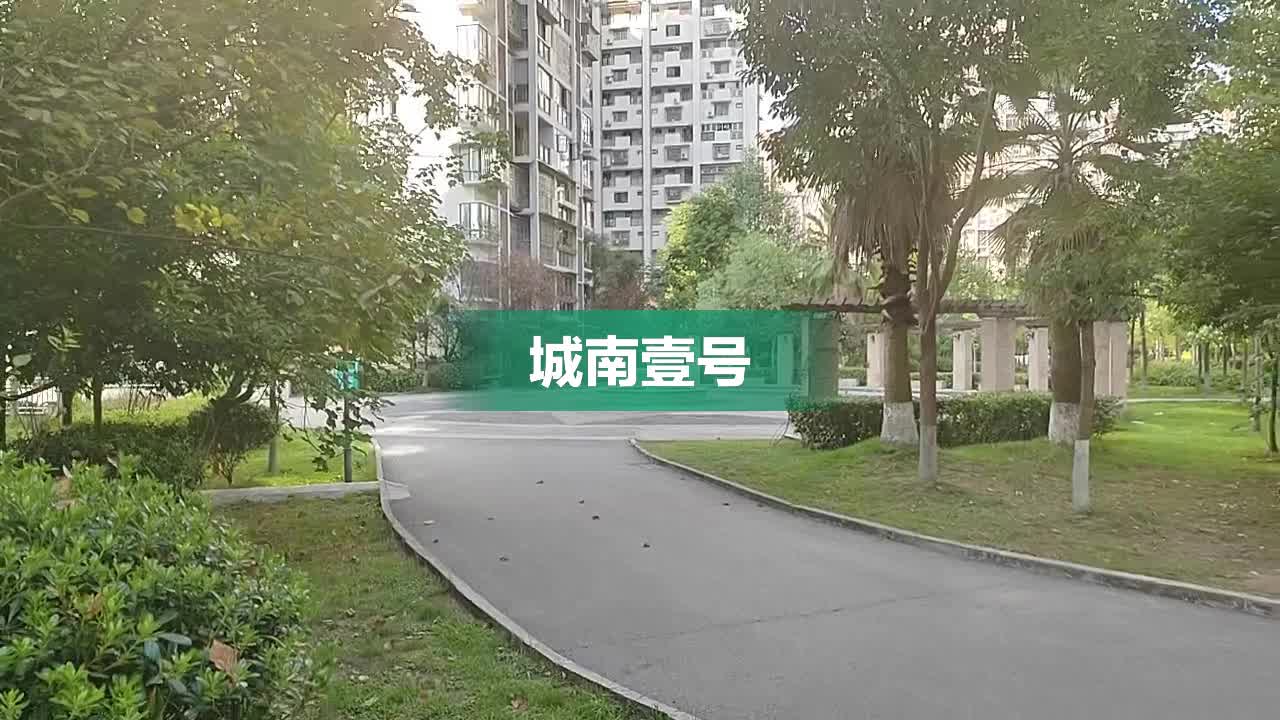 綿陽城南壹號最新動態更新,最新消息一覽????