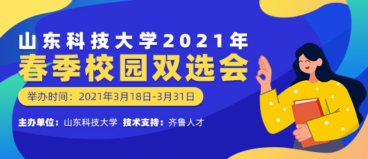 廣饒人才網最新招聘信息,廣饒人才網最新招聘信息，時代的脈搏與人才的舞臺