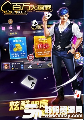 百萬大贏家最新版本攻略,任務指南,適合初學者與進階用戶