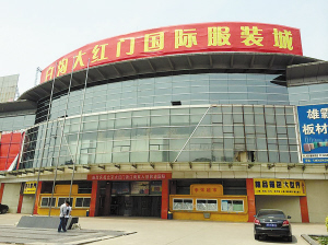 大紅門外遷最新動態(tài)與小巷深處的獨(dú)特風(fēng)味探秘