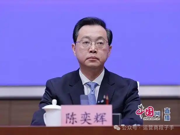 長樂市委人事變動最新動態，重磅人事調整！