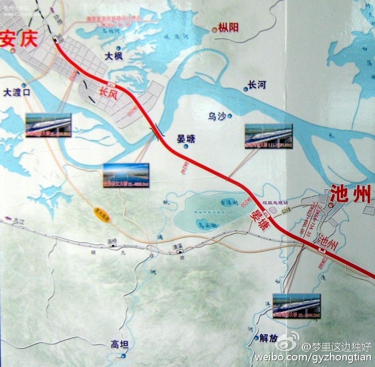 池九城際鐵路最新消息,池九城際鐵路最新消息