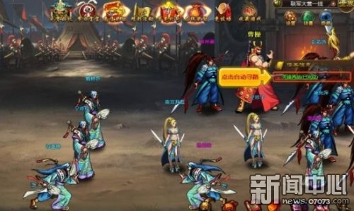 街機三國蔡飛燦最新圖深度解析與探討